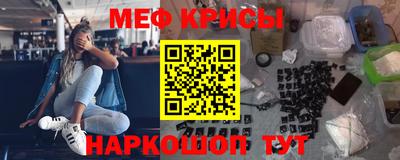 ALPHA-PVP Гусев