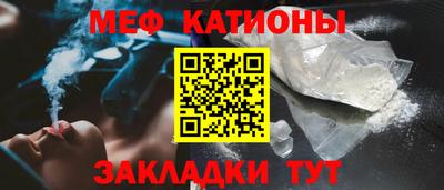тгк Гусь-Хрустальный