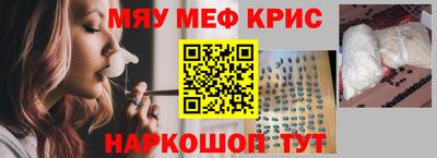 тгк Гусь-Хрустальный