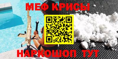 тгк Гусь-Хрустальный
