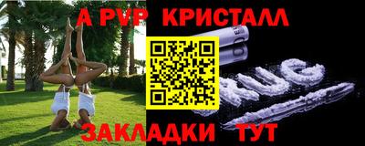 мефедрон Гусиноозёрск