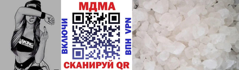 МДМА crystal  Усть-Джегута 
