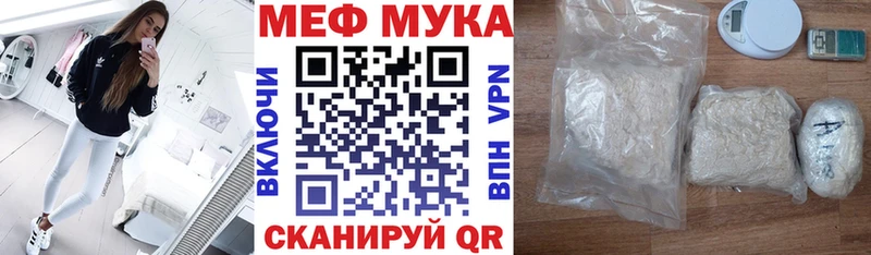 Мефедрон mephedrone  Усть-Джегута 
