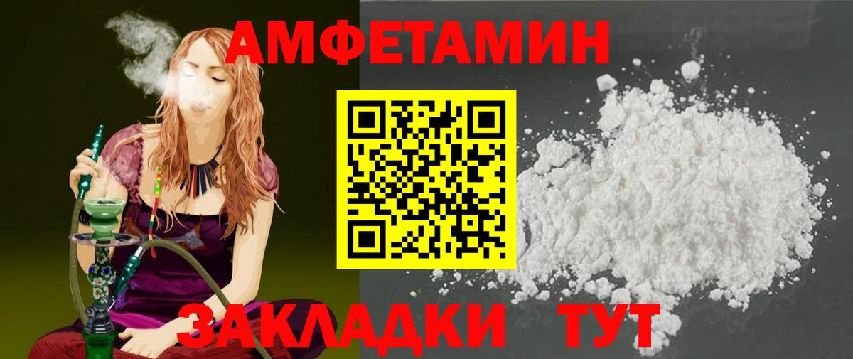 Усть-Джегута  МЕТАМФЕТАМИН мет  Первитин  МЕТАМФЕТАМИН мет  Вход с VPN 