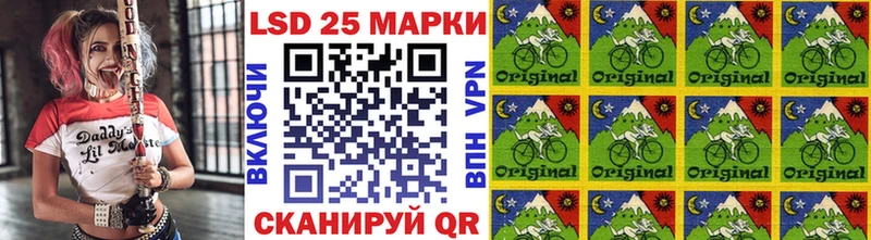 сколько стоит  Усть-Джегута  Марки 25I-NBOMe 1500мкг 