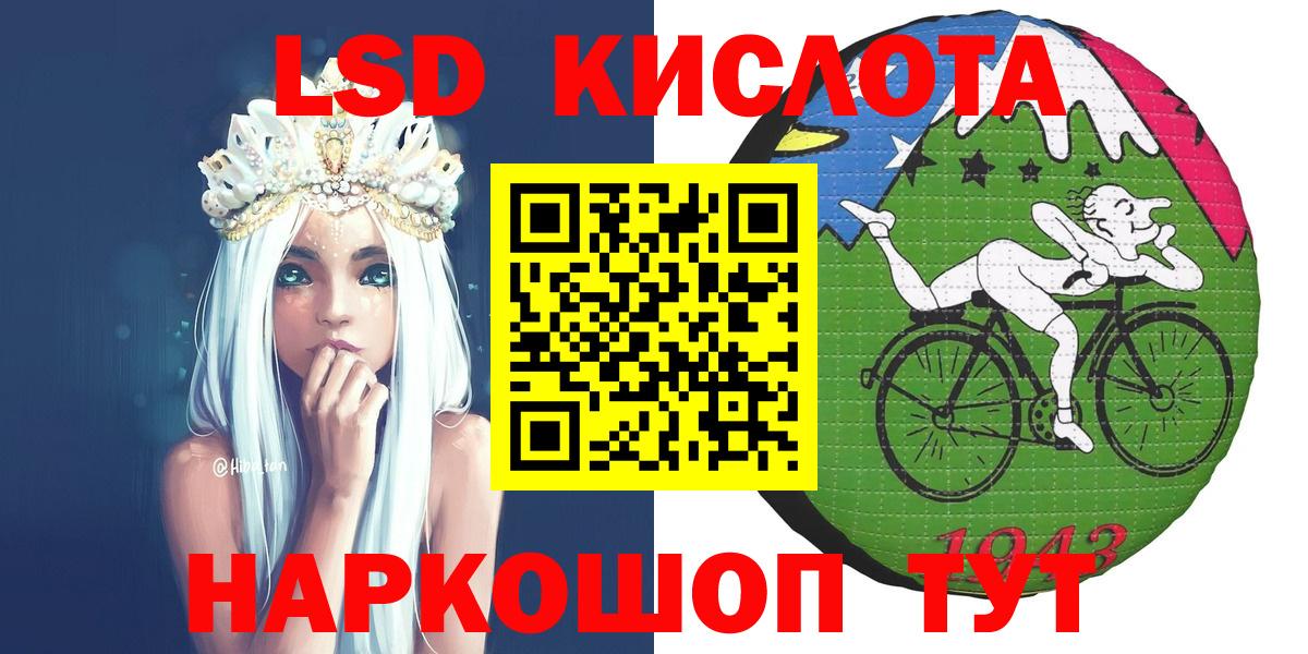 Марки 25I-NBOMe  Марки 25I-NBOMe 1500мкг  Усть-Джегута  Вход с VPN  где продают   Марки 25I-NBOMe 1500мкг 