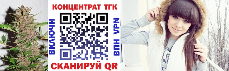 Дистиллят ТГК жижа  Усть-Джегута 