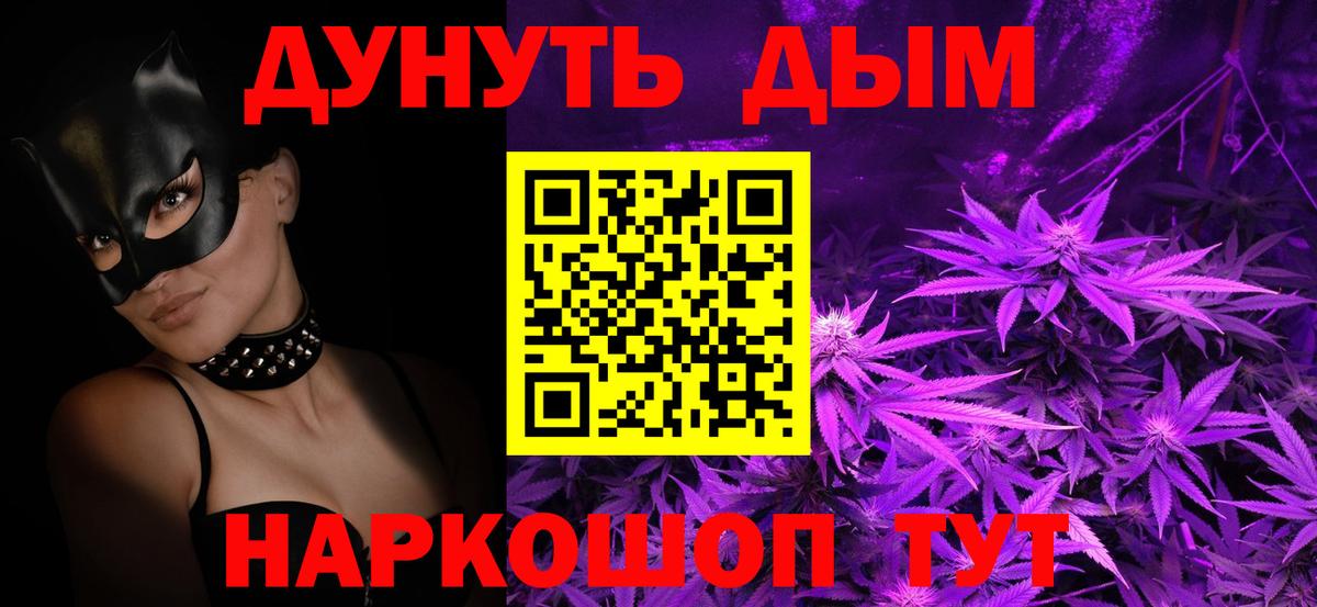 Канабис OG Kush Усть-Джегута